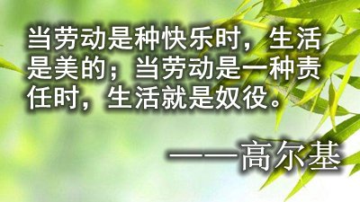 关于感悟生活的名言警句