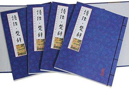 为什么《楚辞》能够传唱千古？