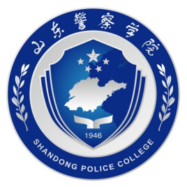 山东警察学院录取分数线2022是多少分（含2020-2022历年）