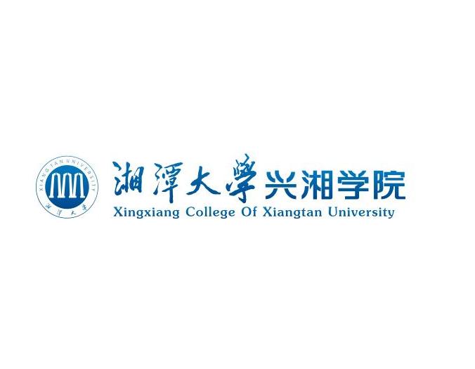 湘潭大学兴湘学院录取分数线2022是多少分（含2021-2022历年）