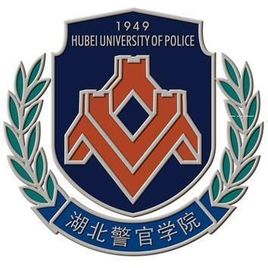 湖北警官学院录取分数线2022是多少分（含2021-2022历年）