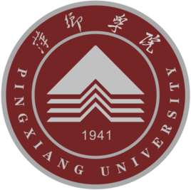 萍乡学院录取分数线2022是多少分（含2021-2022历年分数线）