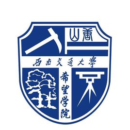 西南交通大学校徽