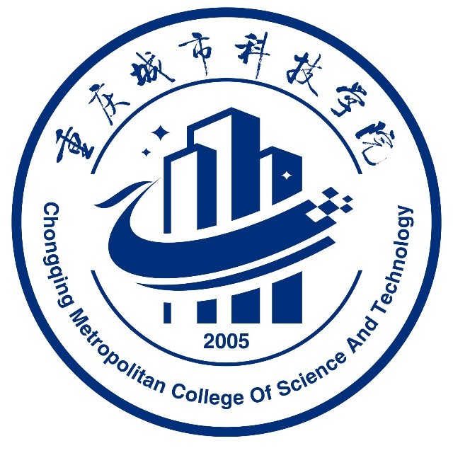 重庆城市科技学院录取分数线2022是多少分（含2021-2022历年）