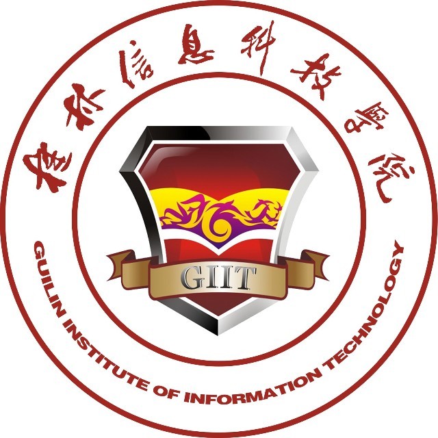 桂林信息科技学院校徽