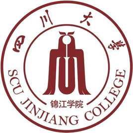 四川大学锦江学院录取分数线2022是多少分（含2021-2022历年）