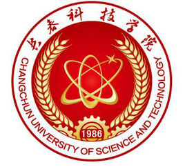 长春科技学院录取分数线2022是多少分（含2021-2022历年）