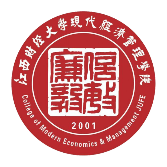 江西财经大学现代经济管理学院录取分数线2022是多少分（含2021-2022历年）