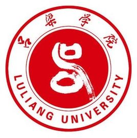 吕梁学院录取分数线2022是多少分（含2021-2022历年分数线）