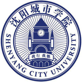 沈阳城市学院录取分数线2022是多少分（含2021-2022历年）