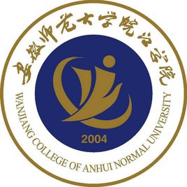 安徽师范大学皖江学院录取分数线2022是多少分（含2020-2022历年）