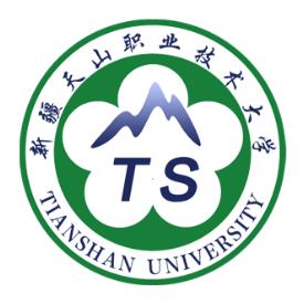 2023年高考多少分能上新疆天山职业技术大学？附新疆天山职业技术大学各省录取分数线一览表