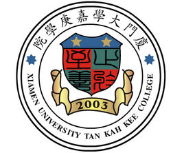 厦门大学嘉庚学院录取分数线2022是多少分（含2021-2022历年）