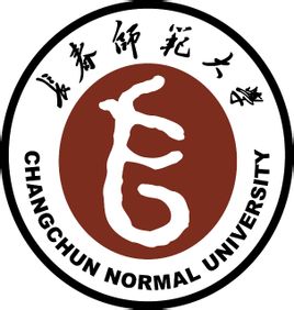 长春师范大学校徽