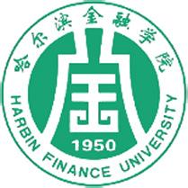 哈爾濱金融學院錄取分數線2022是多少分（含2021-2022歷年）