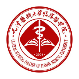 天津医科大学临床医学院录取分数线2022是多少分（含2021-2022历年）