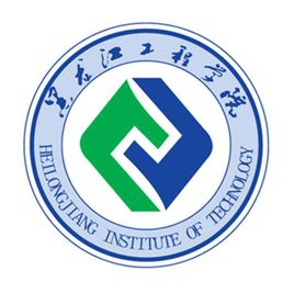 黑龙江工程学院录取分数线2022是多少分（含2021-2022历年）