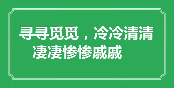 惨案！世预赛国足0