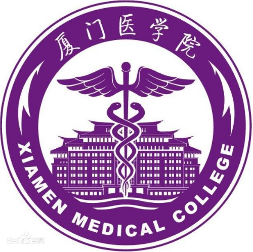 厦门医学院校徽