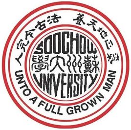 2023年高考多少分能上蘇州大學(xué)？附各省錄取分?jǐn)?shù)線