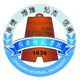 岭南师范学院校徽