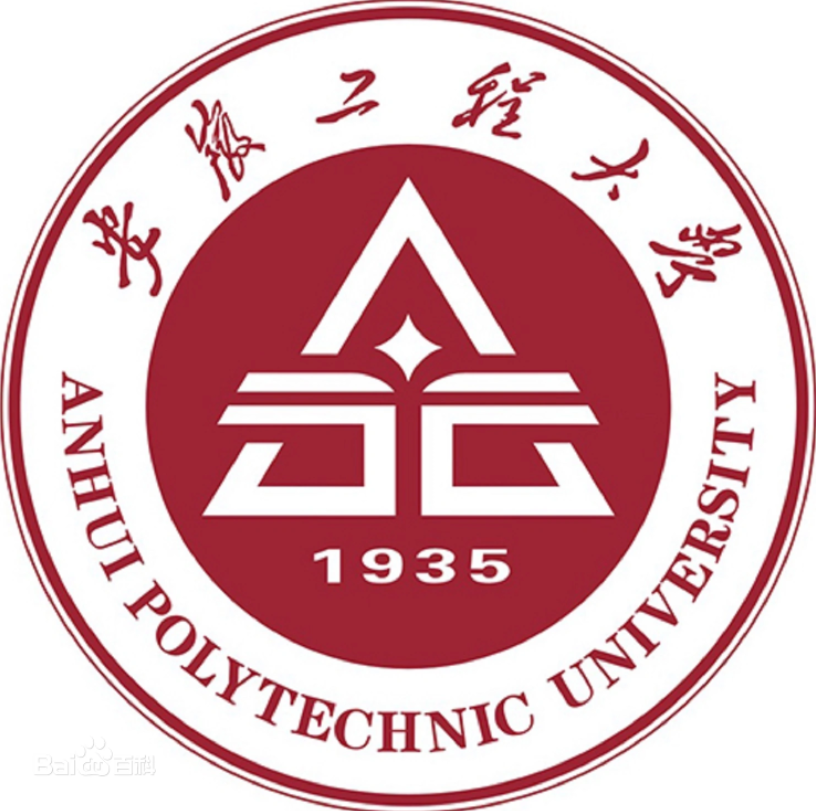 安徽工程大学校徽