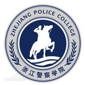 浙江警察学院校徽