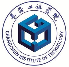 长春工程学院校徽