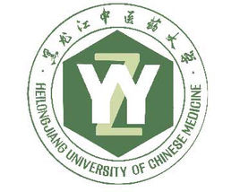 2023年高考多少分能上黑龙江中医药大学？附各省录取分数线