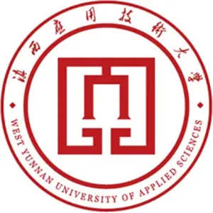 滇西应用技术大学校徽