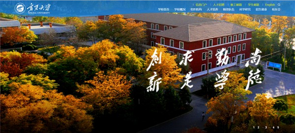 宁夏大学官网网址（https://www.nxu.edu.cn/）