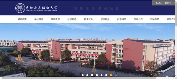 贵阳康养职业大学官网网址（http://www.gynvc.edu.cn/）