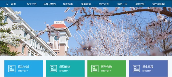 辽宁理工学院招生网入口（https://www.lise.edu.cn/s.php/zhaosheng）