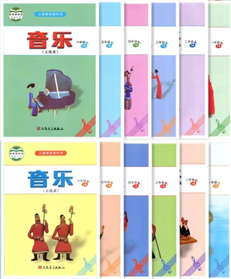 全套人音版小学音乐（五线谱）电子课本教材大全（PDF电子版）