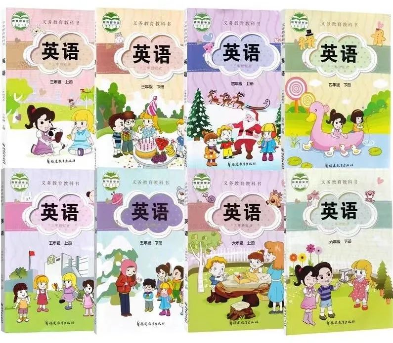 全套闽教版小学英语电子课本教材大全（PDF电子版）