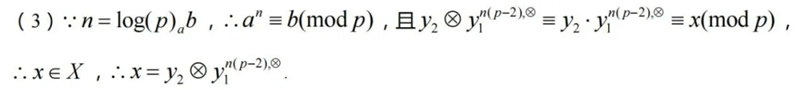 新高考2024九省联考数学试卷及答案解析