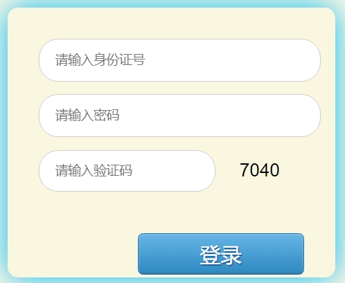 巴中市教育和体育局网站成绩查询入口（https://zk.bzszb.cn/）