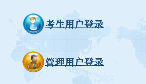 宿州市教育体育局网站成绩查询入口（http://101.200.36.97:7001/）