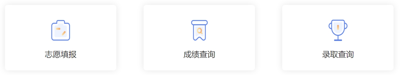 凉山州中考招生报名平台网站成绩查询入口（http://www.lsjyzkw.cn:8081/）