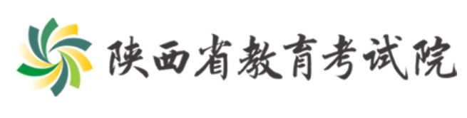 2024年陕西省教育考试院高考成绩查询入口（https://www.sneea.cn/）