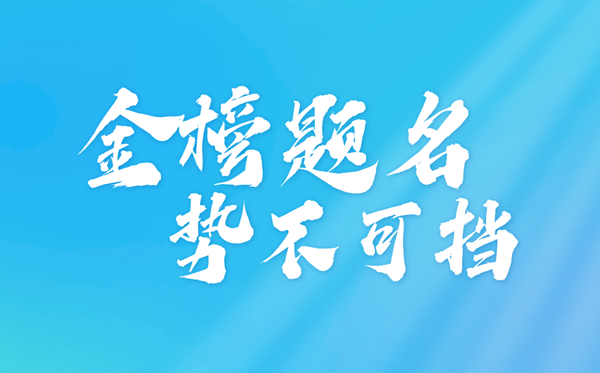 2024年全国各地高考成绩查询时间汇总表（完整版）