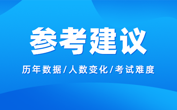 2024北京高考分数线预测,各批次分数线预计是多少？