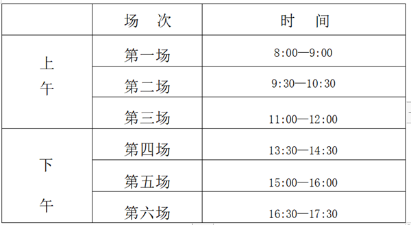 2025江苏合格考考哪几门,江苏小高考各科考试时间一览